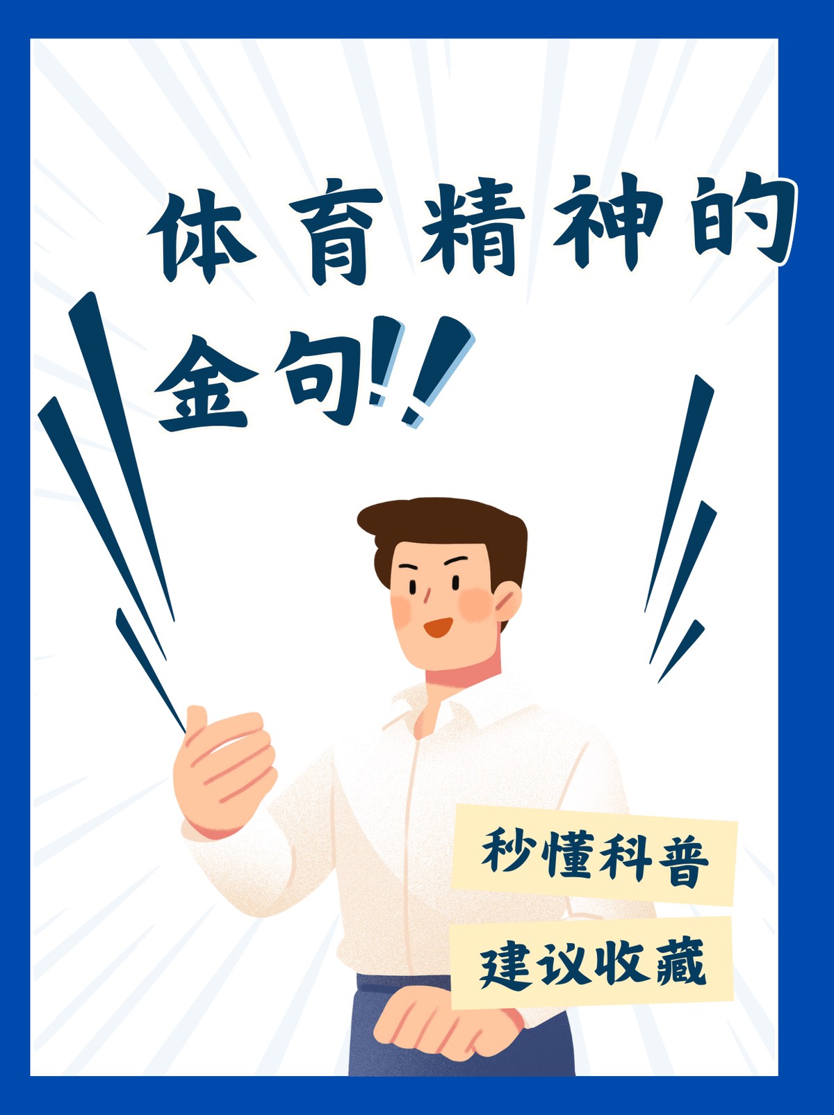为什么青少年篮球运动员需要注重敏捷性训练_2